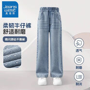 真維斯女童秋季牛仔褲2025新款女大童早秋寬松褲子兒童韓式闊腿褲 【水洗軟牛仔】DZTK 時(shí)尚燙鉆 160 【68-80斤】耐洗不掉色
