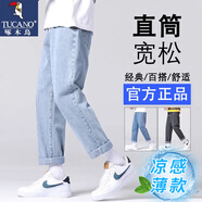 啄木鳥涼感夏季牛仔褲寬松直筒男士休閑褲子男款九分潮流百搭長褲2025 淺藍色 XL