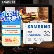 三星（SAMSUNG）32GB TF(MicroSD)存儲卡Endurance耐久卡 V10行車記錄儀安防監(jiān)控?cái)z像頭專用卡 讀速100MB/s 