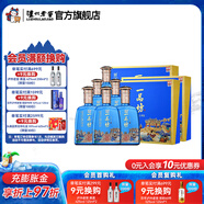 瀘州老窖濃香型白酒 一品坊 圣之尊禮盒 52度 700mL 2瓶 *3 整箱裝