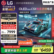 LGC5系列 48英寸OLED高刷游戲電視 4K超薄全面屏144Hz電競(jìng)電視 48C4升級(jí)款 國(guó)家補(bǔ)貼 OLED48C5XCA