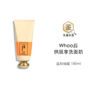 后（The History of Whoo）韓國(guó)拱辰享平衡泡沫潔面乳溫和凈透潤(rùn)顏清潔拱辰享洗面奶 拱辰享洗面奶 180ml