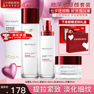 歐萊雅（L'OREAL）套裝抗皺緊致護膚禮盒化妝品水乳補水保濕淡紋送媽媽送女友禮物 復顏四件套禮盒裝（店長(cháng)推薦）