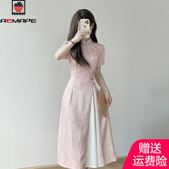 AEMAPE復古風旗袍2025新款新中式少女年輕款改良國風氣質(zhì)日常連衣裙女 粉色 XL