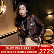 歐迪鳥（ODYBIRD）英國(guó)品牌真皮皮衣女2024秋季新款綿羊皮機(jī)車服夾克氣質(zhì)時(shí)尚西裝外 棗紅 L