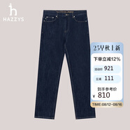 哈吉斯（HAZZYS）男裝 彈力寬松牛仔褲男ATDZP0BCI54 深藏青色DN 180/86A36