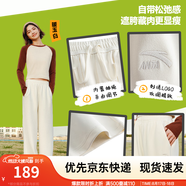 安踏（ANTA）關曉彤同款自由褲丨高腰直筒褲女秋季寬松休閑百搭針織運動長褲子 【遛彎褲-新款】暖玉白8302-2 XS (女155)