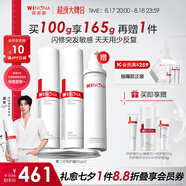薇諾娜第二代特護霜 敏感肌舒敏保濕修護乳液面霜男女士生日七夕禮物 【雙支更劃算】特護霜100g