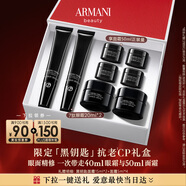 阿瑪尼7肽眼霜雙支禮盒 淡紋勝肽護(hù)膚品禮盒生日禮物女
