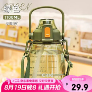 希樂(lè )（cille）大容量水杯 Tritan吸管杯成人運動(dòng)水壺刻度杯子 塑料大肚杯1.1L