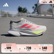 adidas箱根限定系列ADIZERO BOSTON 12專業(yè)競訓(xùn)跑鞋阿迪達(dá)斯   符點灰/亮紅/亮檸檬黃   36.5