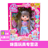 咪露日本公主玩具女孩玩具娃娃系列洋娃娃女孩過家家玩偶人偶套裝 中國服咪露（A）451519