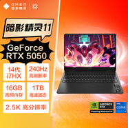 惠普（HP）暗影精靈11游戲本筆記本電腦 國家補貼（英特爾酷睿14代i7-14650HX RTX5050 16G 1TB QHD240Hz）