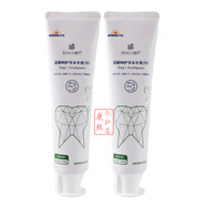婧氏牙膏清新呵護(hù)草本牙膏早安多效美白草本牙膏晚安早晚兩只官方正品 清新呵護(hù)草本牙膏（早） 150g*2支