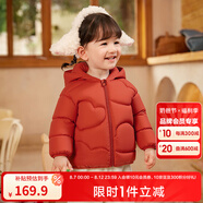 巴拉巴拉童裝兒童羽絨服寶寶2025新款冬季嬰兒輕薄外套男童女童上衣反季萌 鐵銹紅61003 110 -充絨量48g適合3-5歲