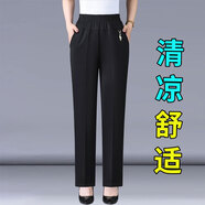 姍依羽冰絲休閑褲女2025夏季寬松直筒長褲媽媽褲子中老年薄款高腰松緊褲 黑色 薄款 【舒適夏款】 3XL 建議125-140斤