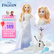 芭比（Barbie）冰雪奇緣公主生日禮物女孩過家家玩具-艾莎與雪寶歷險(xiǎn)套裝HYH10