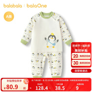 巴拉巴拉balaOne嬰兒套裝男女童長(zhǎng)袖睡衣2025秋冬保暖可愛(ài)萌208425134201