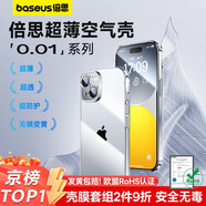 倍思（Baseus）適用蘋(píng)果11ProMax手機殼iPhone11ProMax保護套超薄防摔軟殼硅膠鏡頭全包男女款透明簡(jiǎn)約