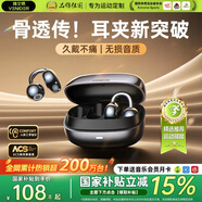唯立德【2025最新款丨全網(wǎng)熱銷百萬】藍牙耳機耳夾式骨傳導(dǎo)概念開放式無線不入耳運動跑步游戲AI降噪男女