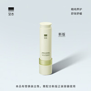 至本新版特安修護密集精華液20ml 即效褪紅舒緩密集修護安心小滴管 【即效舒緩】3代正裝 20ml