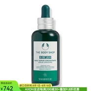 美體小鋪（THE BODY SHOP） Drops of Youth雪絨花濃縮精華液精華素保濕嫩滑補(bǔ)水1.6oz NO COLOR os