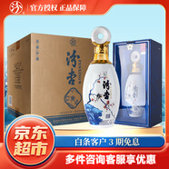 汾杏（fenxing）山西 酒百年汾杏 清香型白酒高度53度 53度 475mL 6瓶 清雅珍藏 整箱裝
