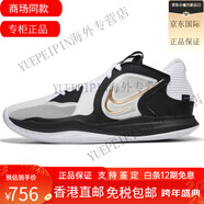 NIKE Kyrie Low 5 耐克男歐文5低幫緩震舒適實(shí)戰(zhàn)籃球鞋DO9617-001 DJ6014-101 44.5
