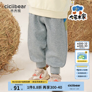 齊齊熊（ciciibear）男童褲子春秋款新款寶寶休閑褲秋裝兒童運動褲童裝韓版 夾花灰 80 cm
