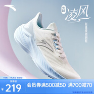 安踏凌風丨輕質(zhì)緩震回彈跑步鞋夏季網(wǎng)面透氣舒適軟底運動鞋跑鞋女鞋