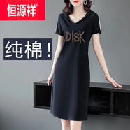 恒源祥輕奢高端棉裙子短袖A字連帽連衣裙夏季女中長(zhǎng)款休閑運(yùn)動(dòng)T恤 黑色【DISK】 XL