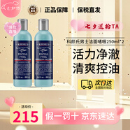 科顏氏（Kiehl's）高保濕潔面乳150ml男士啫喱洗面奶 溫和潔凈保濕滋潤煥活潔面 男士潔面啫喱 250ml 【兩瓶裝】