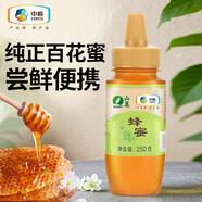 山萃（SUNDRY）中糧集團 純正百花蜜 天然野生中華土蜂蜜擠壓瓶250g 央企出品