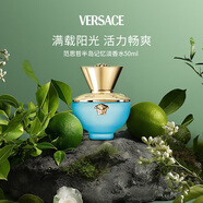 范思哲（VERSACE）半島記憶淡香水50ml 花果木質(zhì)調(diào) EDT 女士生日禮物自營(yíng)