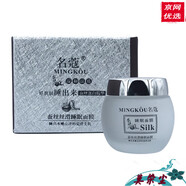 名蔻蝸牛睡眠面膜蠶絲絲滑睡眠面膜提亮補(bǔ)水保濕 名蔻蠶絲絲滑睡眠面膜120ml