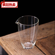 WINTERPALACE日式玻璃公道杯 耐熱玻璃分茶器透明公杯功夫茶具配件茶海 無(wú)憂(yōu)公 300ml
