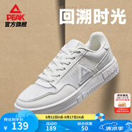 匹克板鞋男鞋夏季空軍一號小白鞋網(wǎng)面透氣鞋子男輕便休閑女鞋運動鞋男 【男款網(wǎng)面】乳白 39