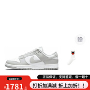 耐克（NIKE） Dunk Retro 