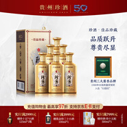 珍酒【官方旗艦】佳品經(jīng)典珍藏 醬香型白酒 純糧酒口糧酒 宴請送禮 53度 500mL 6瓶 新品佳品珍藏