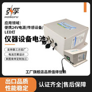 弘孚定制戶(hù)外電源鋰電池 24V15Ah傳感設備戶(hù)外LED路燈便攜電源鋰電池220v戶(hù)外移動(dòng)電源 灰色防水外殼24V15Ah