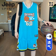 JEEP SPIRIT青少年冰絲背心胖男孩12-15歲學(xué)生13大童夏季籃球服速干運(yùn)動(dòng)套裝 2024B033淺藍(lán)色2025 L 100-120斤