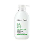 room plus隆帕斯白梔子花男士沐浴露女滋潤(rùn)保濕補(bǔ)水留香氛沐浴露