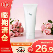 茵芙莎（IPSA）黏土按摩面膜30g【臨期清倉】