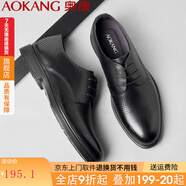奧康男鞋2024夏季牛皮軟底皮涼鞋透氣鏤空男士休閑皮鞋商務(wù)系帶爸爸鞋 黑色 40