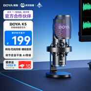 BOYA 博雅麥克風(fēng)K5電腦USB桌面麥克風(fēng) 有線無線雙模電容麥克風(fēng) 游戲直播手機(jī)K歌配音錄課收音麥話筒