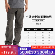 迪卡儂（DECATHLON）速干褲男女戶外長(zhǎng)褲徒步褲子快干登山透氣彈力 TREK100 軍綠色-男款 44