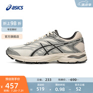 亞瑟士ASICS男鞋網(wǎng)面跑步鞋緩震跑鞋透氣舒適運(yùn)動(dòng)鞋 GEL-FLUX 4 米色/銀灰色 39