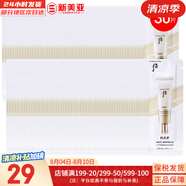 后（The history of Whoo）拱辰享童顏?zhàn)兩珴?rùn)唇膏典雅紅酒紅保濕滋潤(rùn)平紋滋潤(rùn)修護(hù)防干裂 后拱辰享緊致防曬小樣30片