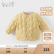 戴維貝拉（DAVE＆BELLA）男寶寶羽絨內(nèi)膽保暖白鴨絨兒童上衣防潑水小童羽絨服女冬裝童裝 黃色【現(xiàn)貨】 130 cm（建議身高120-130cm）