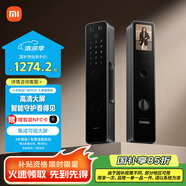 小米智能門鎖M20 大屏貓眼版 全自動指紋鎖智能鎖可視電子鎖密碼鎖